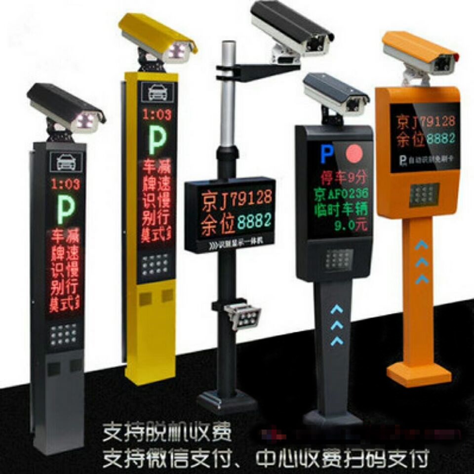 眉山车牌识别系统赛系